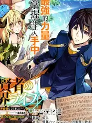 桃花影院音乐竞演综艺我就是歌手2024海报